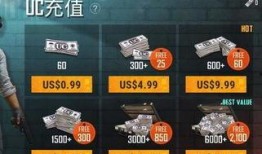 吃鸡亚服爆料最新消息